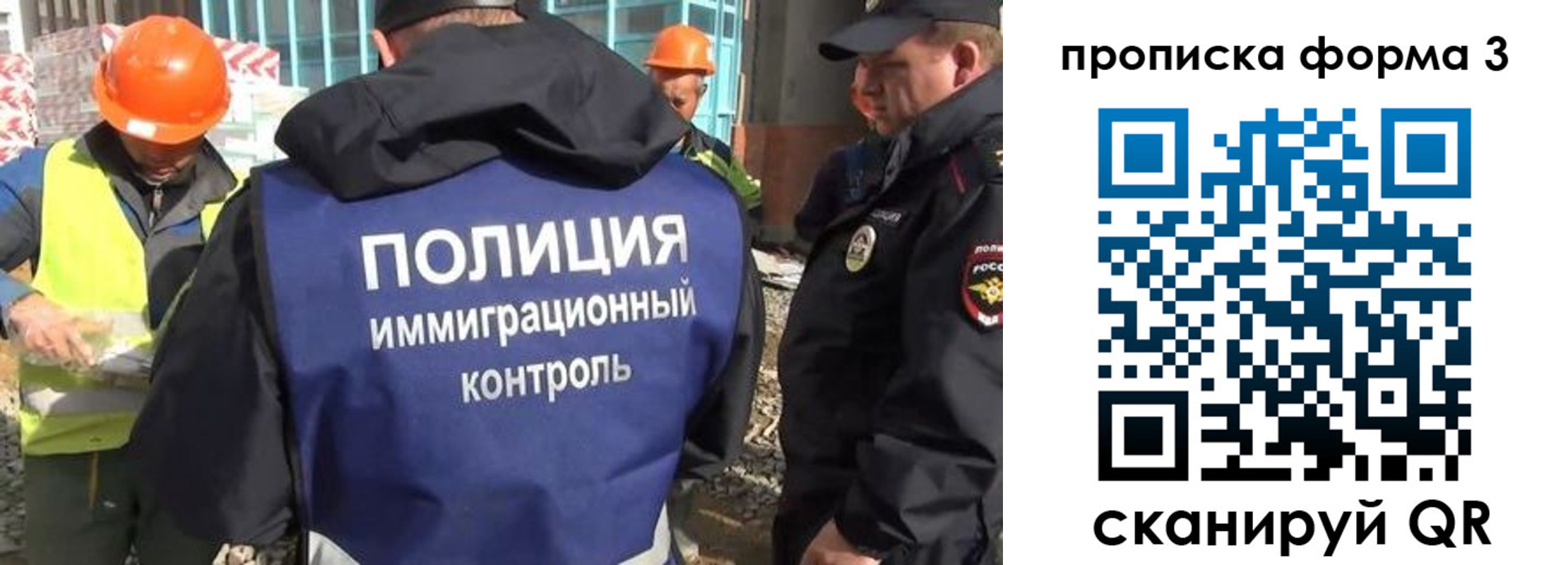 купить прописку в Большом Камне