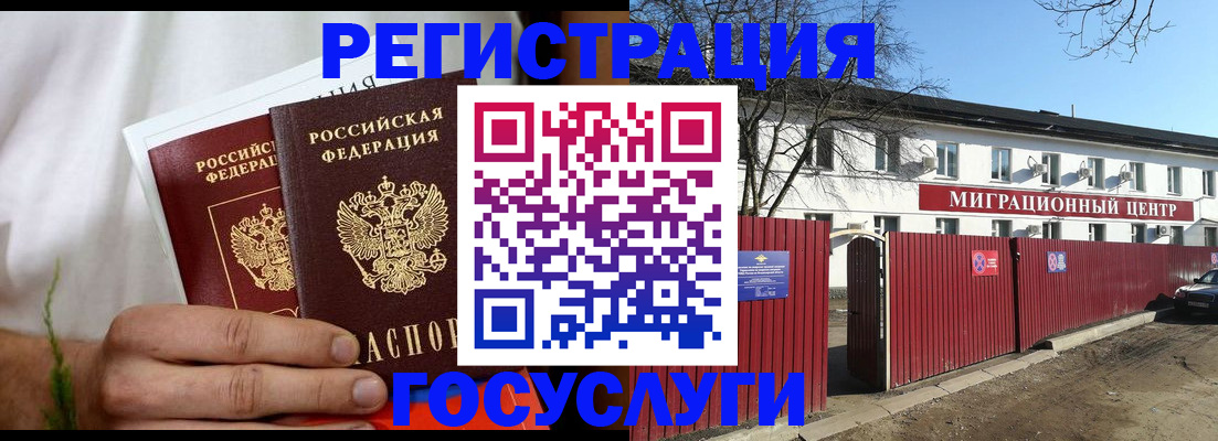 регистрация для школы в Большом Камне