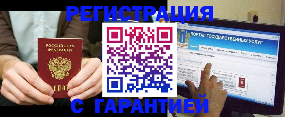 форма 3 в Большом Камне